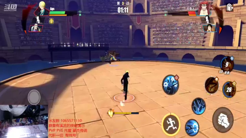 【2021-12-29 16点场】航海王阿龙：传说豪杰找阿龙没毛病