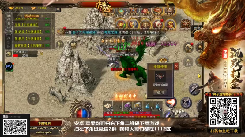 【2021-12-31 06点场】游天堂：小孩曾卓君:98娱乐擂台赛