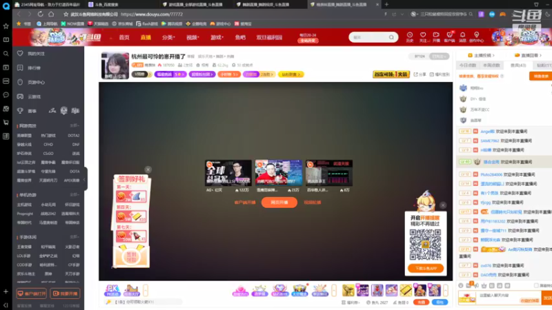 【2021-12-27 18点场】美少女战士5：祝自己生日快乐终极生日派对现在开始