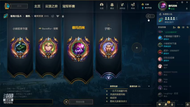 【2021-12-29 13点场】大咪咪超人：大咪咪超人的直播间