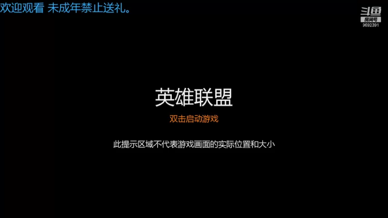 【2021-12-30 15点场】深海实况：深海日常游玩