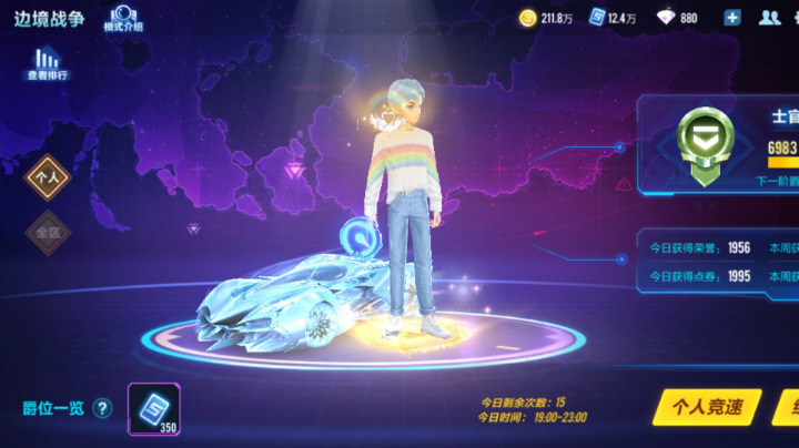 2021边境最后一天