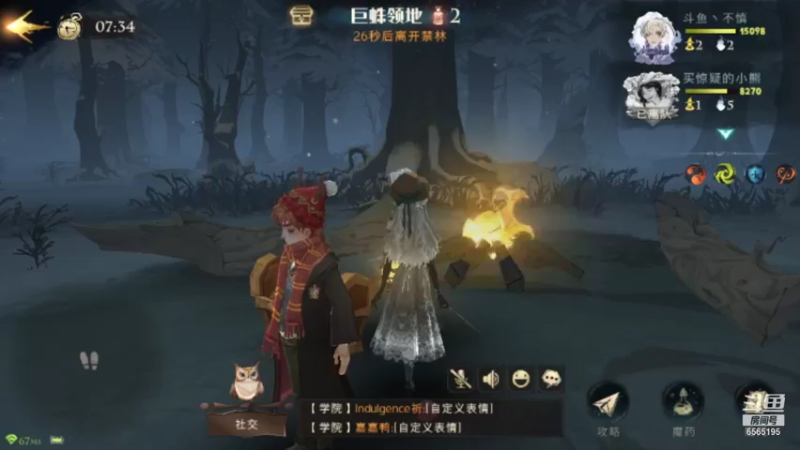 【2021-12-28 16点场】丶不慎：日常 禁林 决斗 活动~