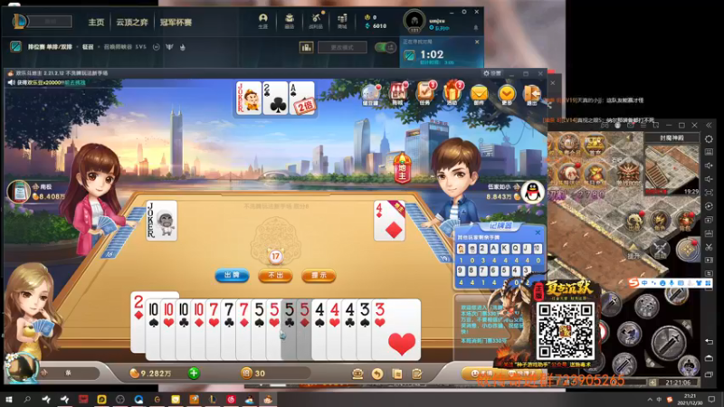 【2021-12-30 21点场】主播油条：陷阱流婕拉秒杀小菜鸟