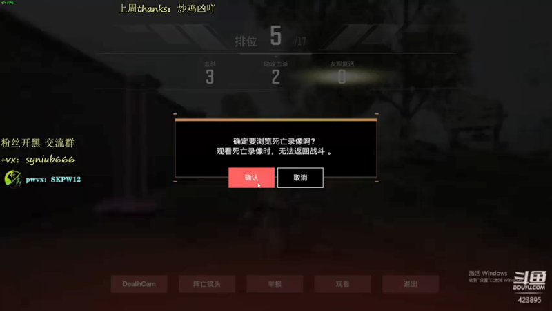 【2021-12-31 00点场】sy是个萌妹：试玩 super people