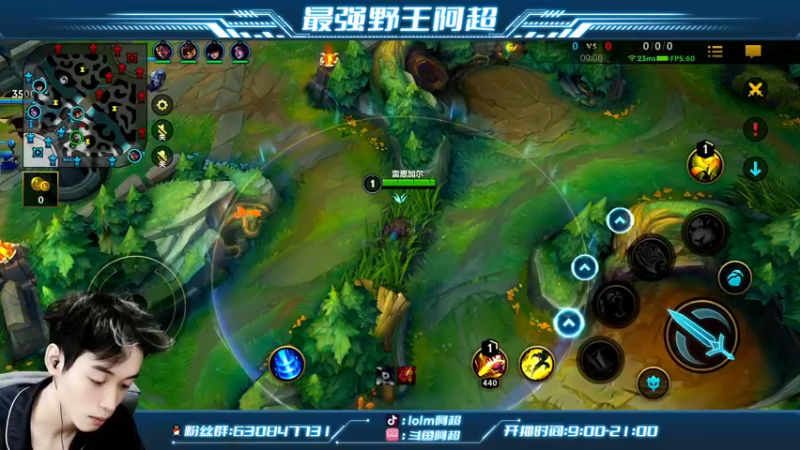 【2021-12-31 14点场】阿超cc丶：⭐阿超：单排王者冲冲冲！