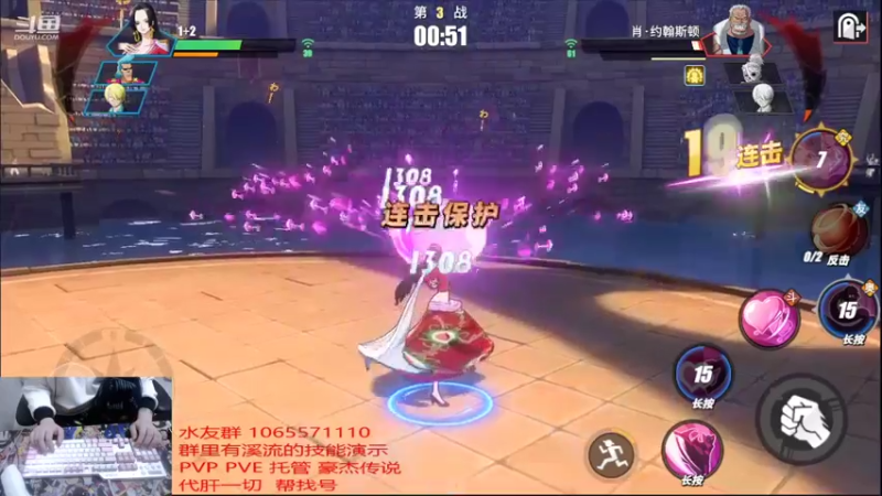 【2021-12-30 18点场】航海王阿龙：传说豪杰找阿龙没毛病