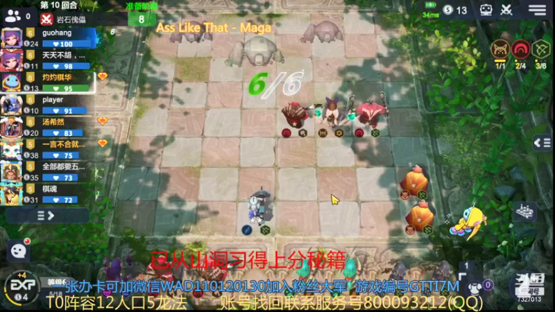 【2021-12-31 02点场】黄东东0923：可帮渡劫！！！