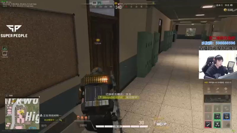 【2021-12-27 19点场】北方ya：【直播】Solo榜二全职业教学~