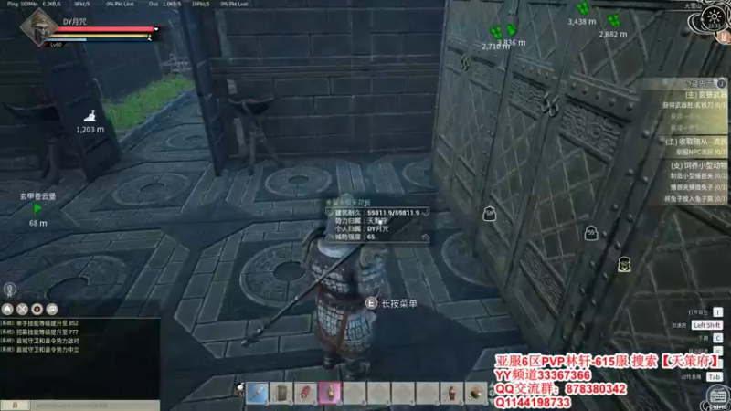 【2021-12-30 23点场】丶月咒：【615林轩】PVP亚服6区招兵~