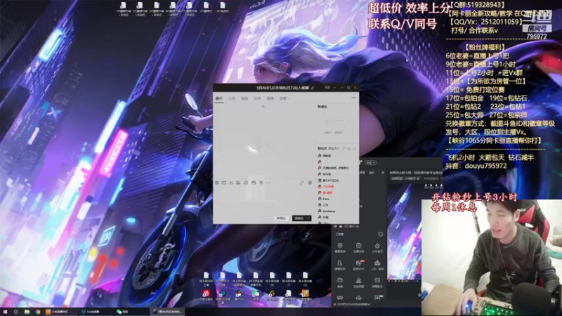 【2021-12-31 02点场】Akl托尼老师：世界顶尖阿卡丽：极致细节教学宝珠创始人！