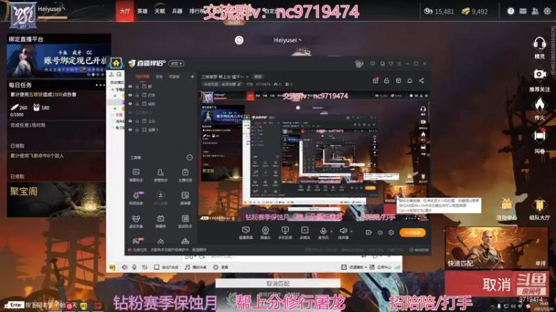 【2021-12-30 16点场】宁陈：三排修罗 帮上分 猛干=- =