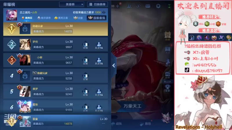 【2021-12-31 19点场】小飞Avery：国服小乔元旦快乐鸭跨年啦！！！