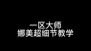 一步领先，步步领先！先思考，后行动！