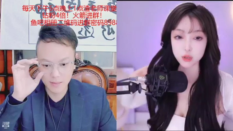 【2021-12-31 00点场】睡懵的渣皇：祝大哥新年快乐恭喜发财！