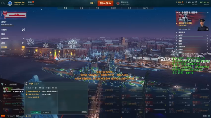 【2021-12-28 23点场】兔子贼贼叉Lzzzx：爬线排位扫雪花