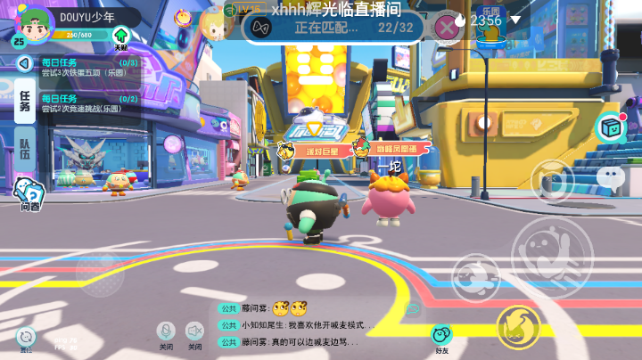 新游试玩