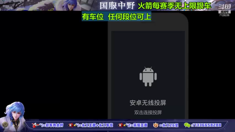 【2021-12-31 13点场】HK提笔：国服打野，挑战一把不输