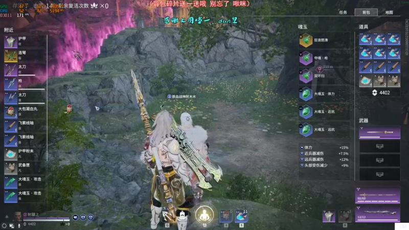 【2021-12-29 23点场】意念Oo：电子厂大脑级指挥——意念