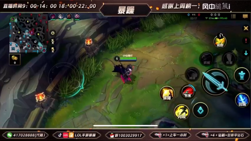 暴躁诺手精彩回放 (75)