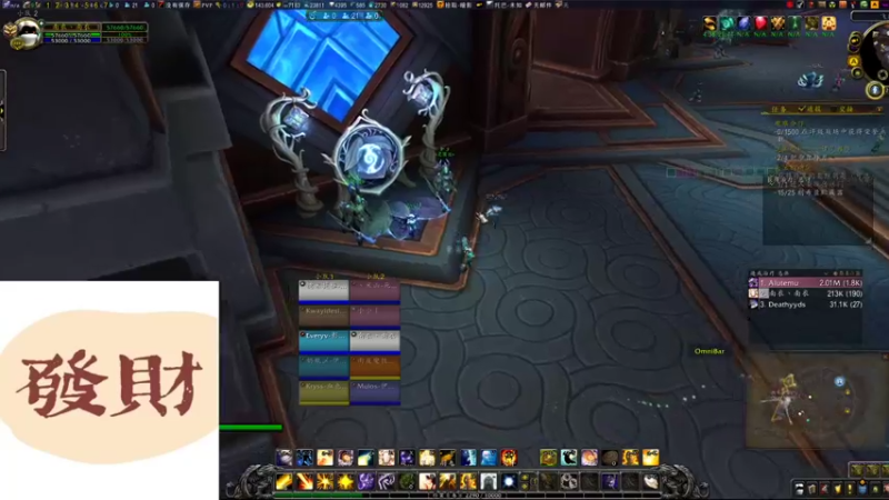 【2021-12-31 22点场】南衣是最胖的：牧师哇咔咔