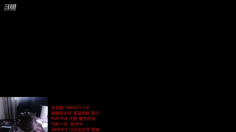 【2021-12-23 10点场】航海王阿龙：弗兰奇上传说