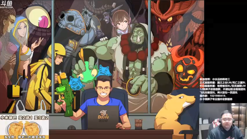 【2021-12-31 18点场】棒老三：打个团10点钟嘿报2021网络事件！！