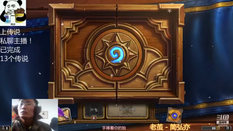 【2021-12-31 13点场】礼异枝：讲个笑话：圣骑士的斩杀！！！