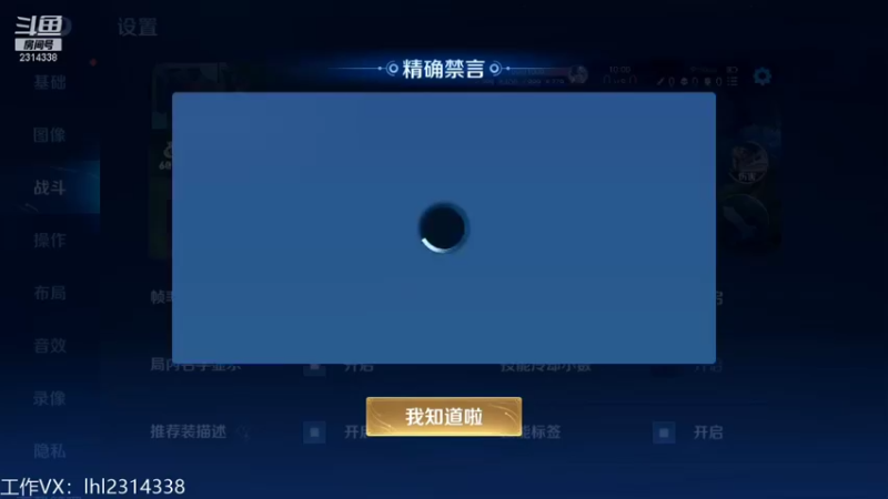 【2021-12-31 16点场】国服老狐狸：国服妲己：巅峰赛乱杀