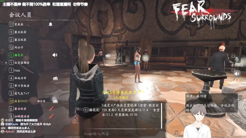 【2021-12-30 20点场】功夫鱼er：【鱼】：主机狼人杀逻辑怪11点捉鬼
