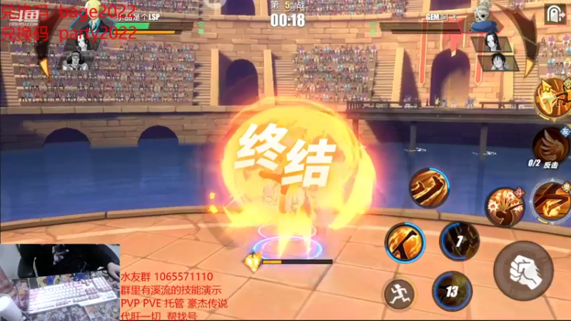 【2021-12-27 19点场】航海王阿龙：女帝教学开始