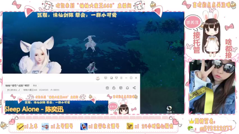 【2021-12-27 17点场】柚柚大魔王668：柚柚^调号^成就^帮肝