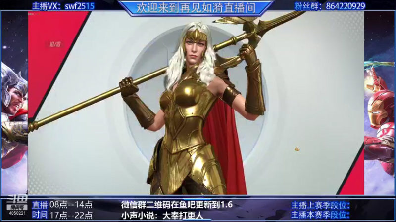 【2021-12-31 18点场】再見如漪：小伙伴 新年快乐！！