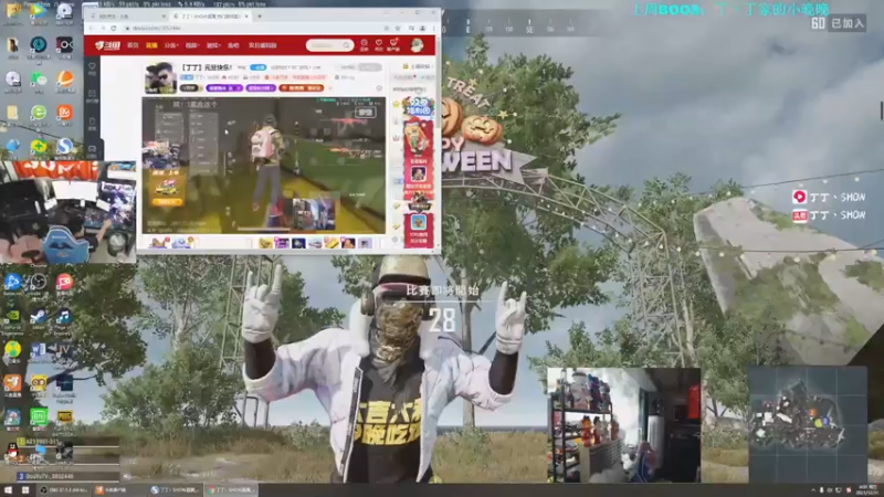 【2021-12-31 04点场】丁丁丶SHOW：【丁丁】元旦快乐！