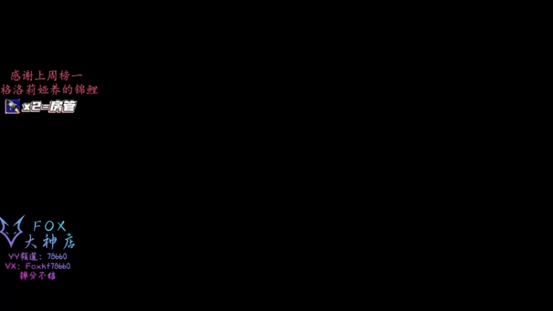 【2021-12-30 22点场】格洛莉娅S：单人三排！冲！