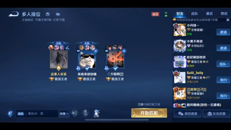 3.6万场猴子，细节身法操作秀~