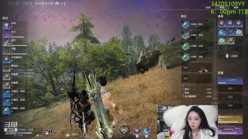 【2021-12-31 01点场】田喽喽：牢底坐穿你要一起吗