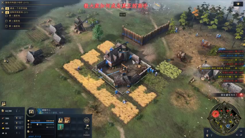 【2021-12-30 22点场】帝国时代肥龙大师：1700单排选手教你如何变成高手
