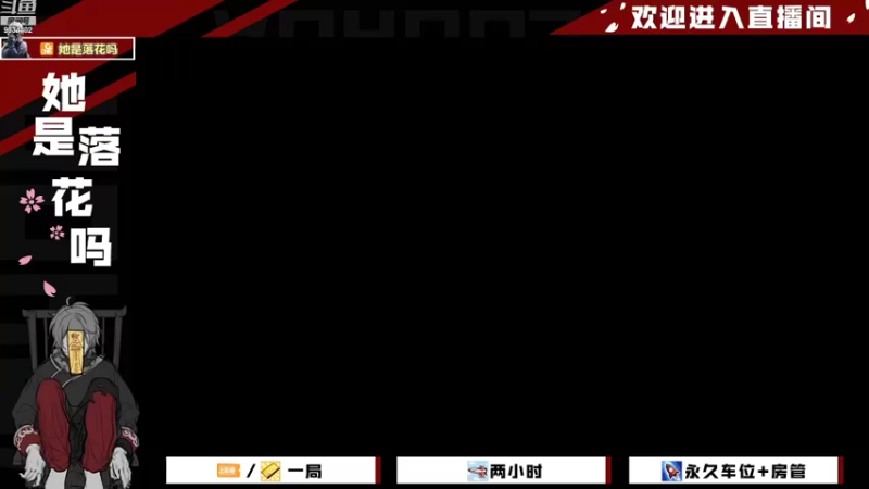 【2021-12-29 09点场】她是落花吗：CODM良心手游天天处于战斗状态