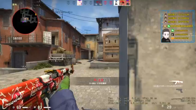 【2021-12-30 22点场】CSGO馒头：今天我是谁？