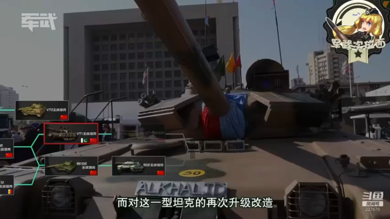 【2021-12-31 18点场】军武直播：亮刃朝鲜 中美曾经的巅峰对决