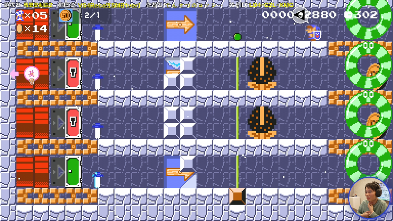 【马里奥制造】超级小桀的精彩时刻 20211231 14点场