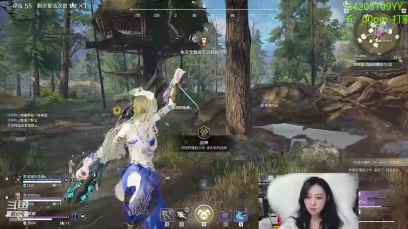 【2021-12-31 03点场】田喽喽：牢底坐穿你要一起吗