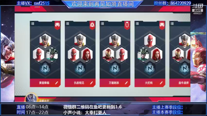 【2021-12-31 16点场】再見如漪：S4 冲鸭！！