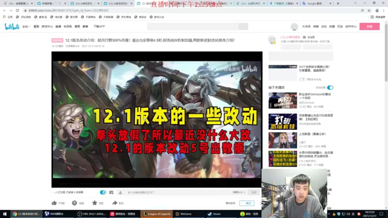 【2021-12-31 18点场】LOL丶摇摆：今天钻石教学局.巴巴mvp！