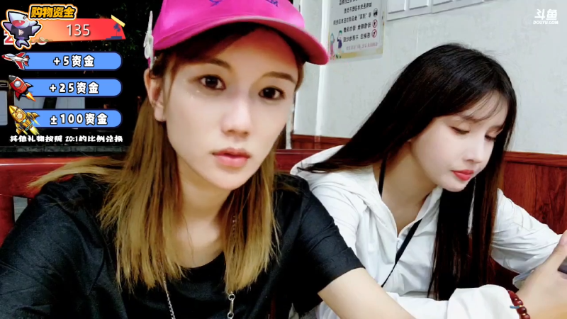 【户外】刘小七7的精彩时刻 20211231 19点场