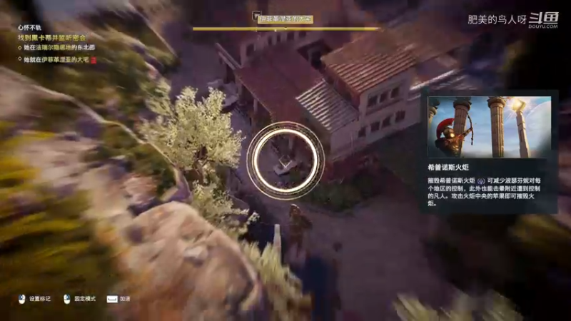 奥德赛全流程 睡前小故事第88集 极乐篇