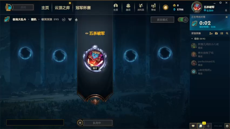 【2021-12-31 20点场】小洲洲OvO：自娱自乐 一匹独狼 佛系主播