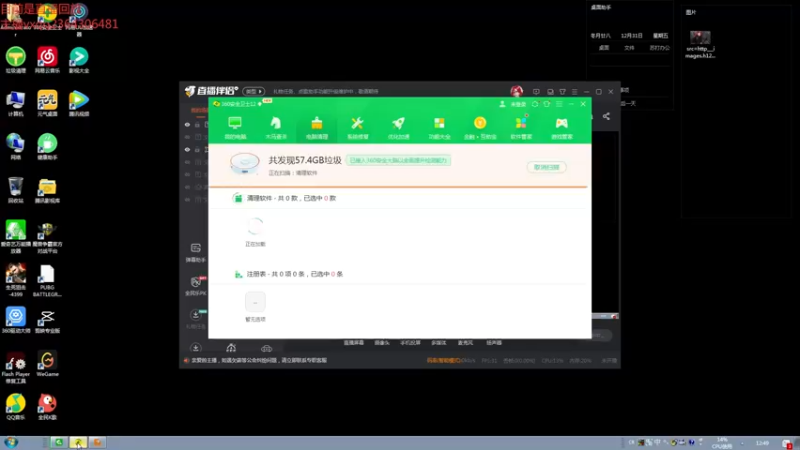 【2021-12-31 12点场】波波卡特0411：王者卡特解说教学细节