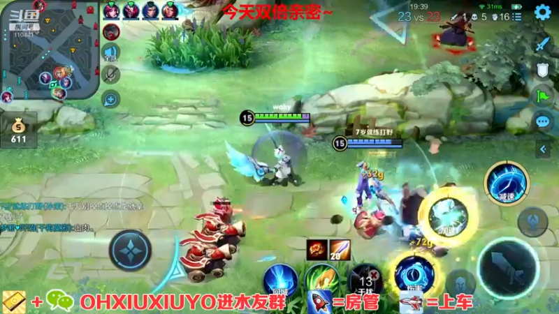【2021-12-31 07点场】正义的番茄酱：今天双倍亲密三倍上限唷~